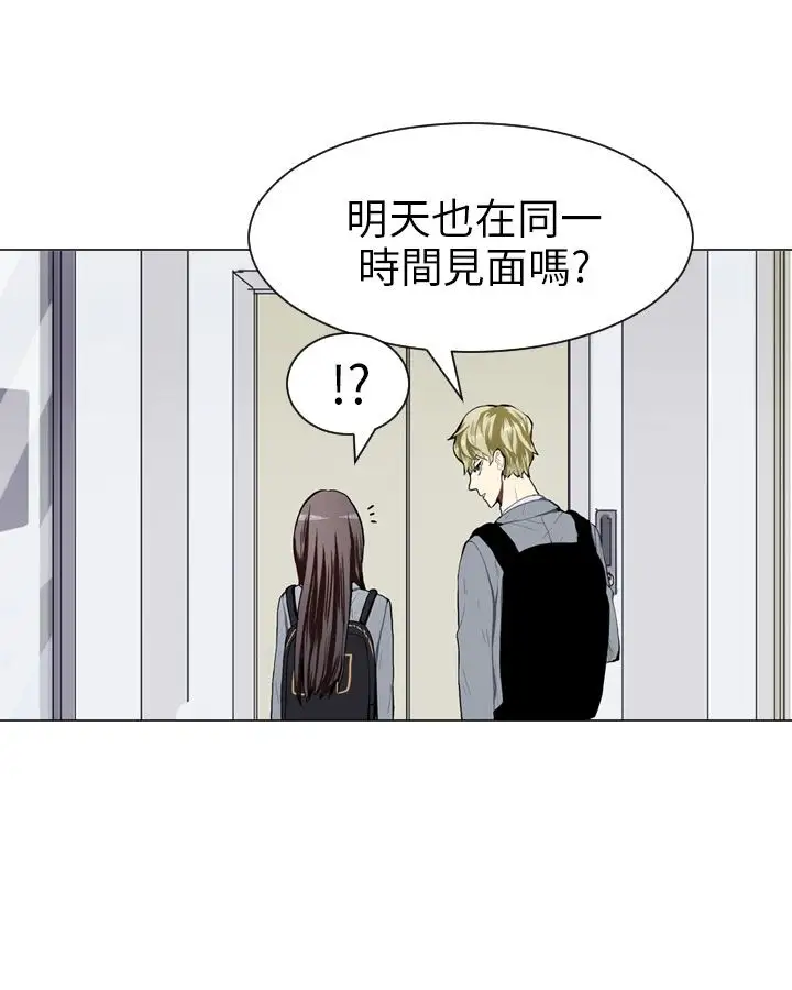 Love&ampWish第27话