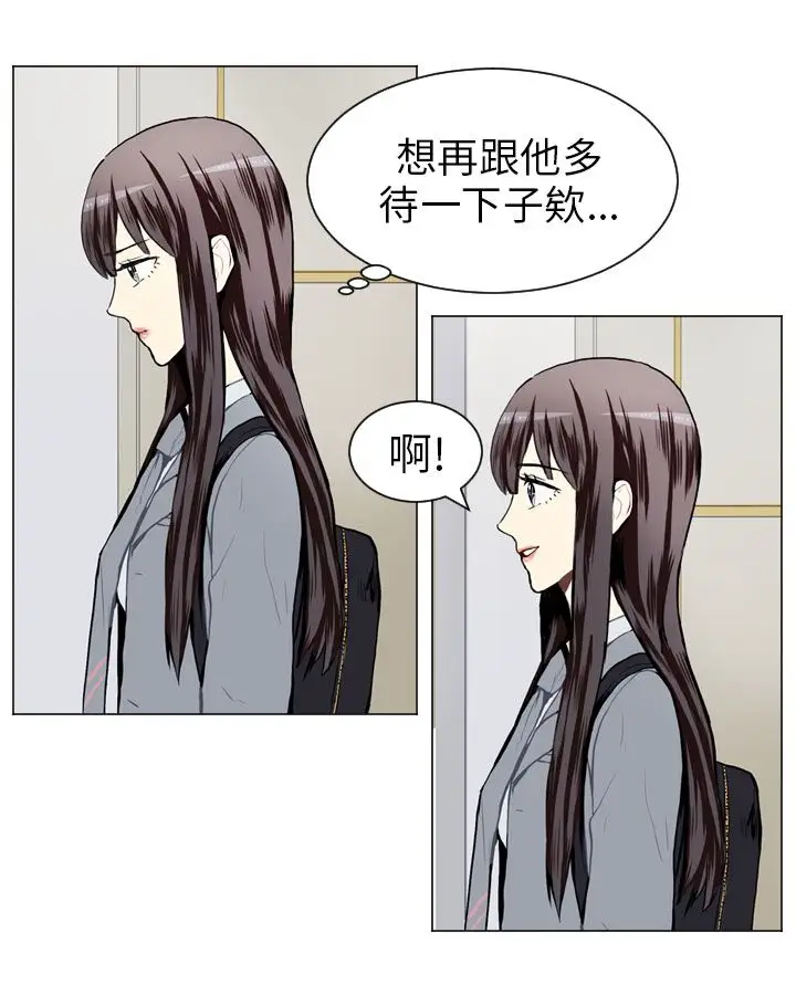 Love&Wish第27话