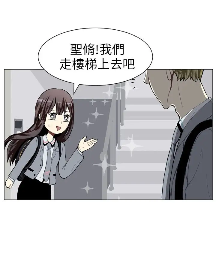 Love&Wish第27话