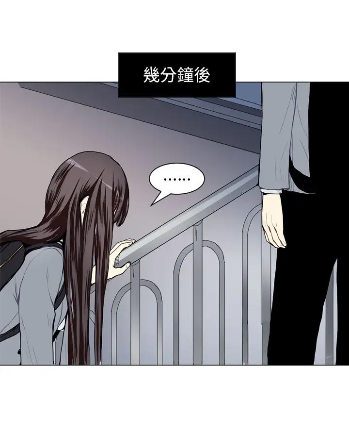 Love&Wish第27话