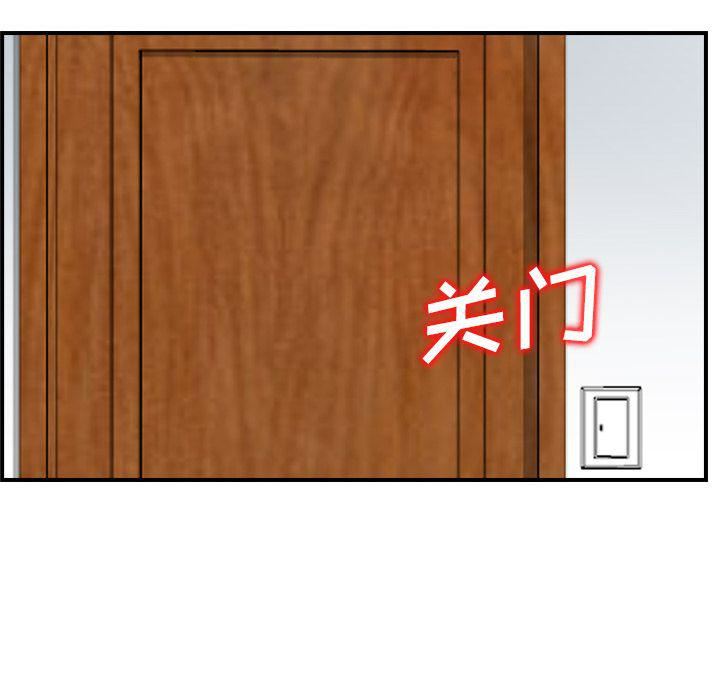 找回自我第23话