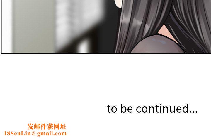 找回自我第23话