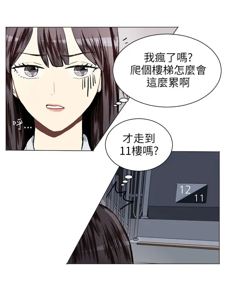 Love&Wish第27话