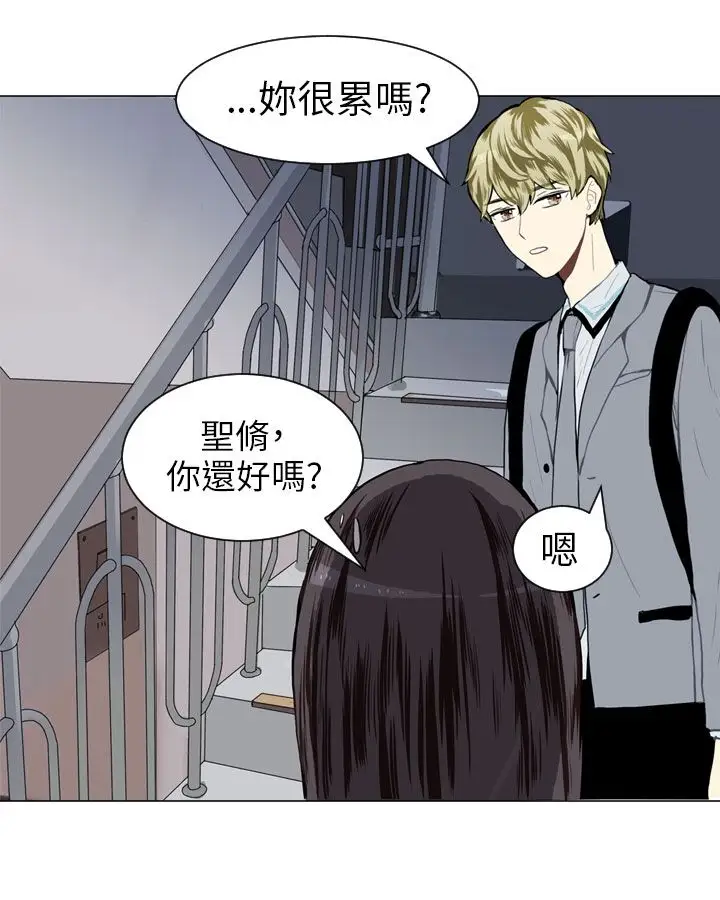 Love&Wish第27话