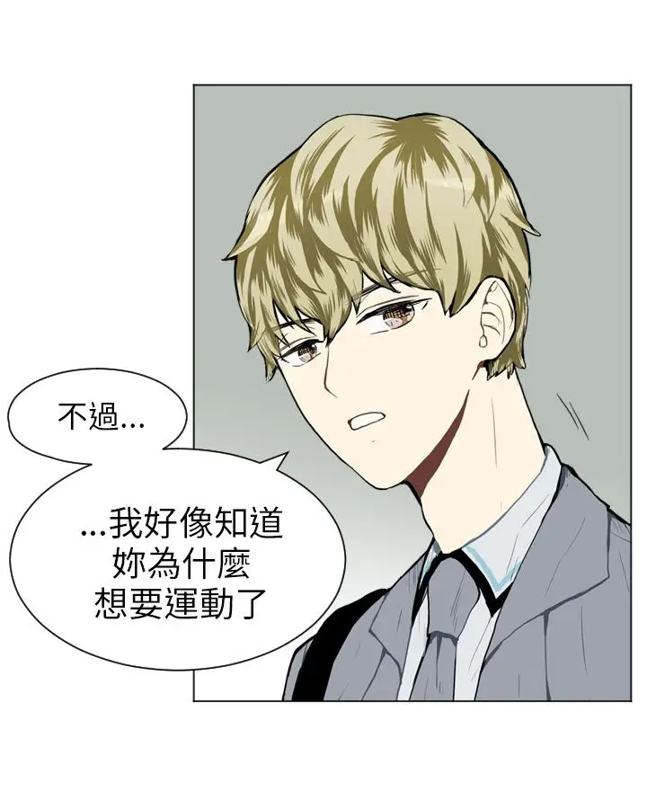 Love&ampWish第27话