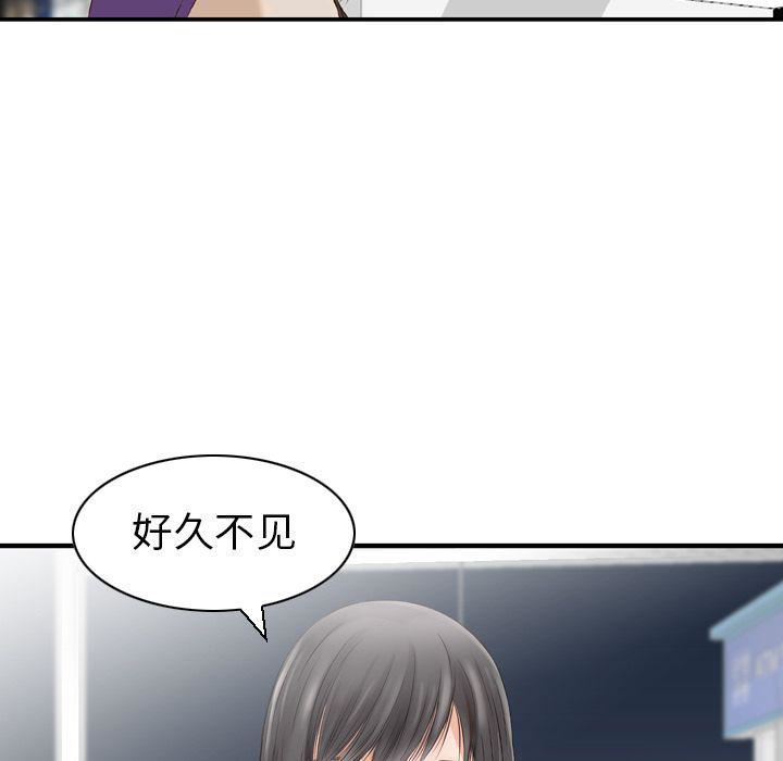 找回自我第24话