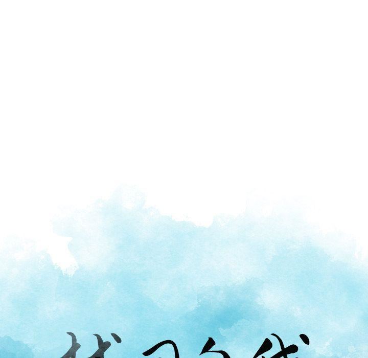 找回自我第24话