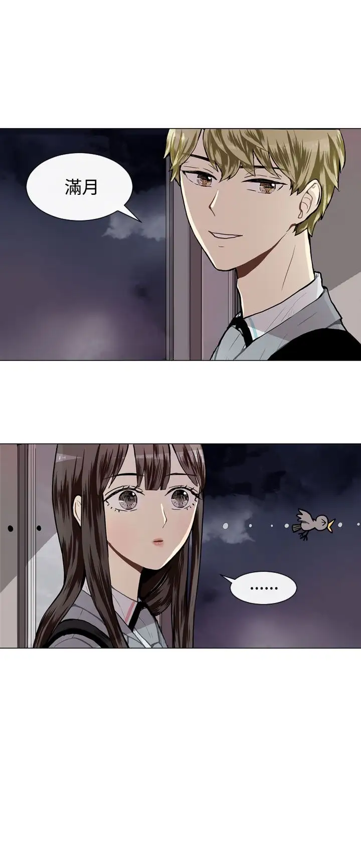 Love&ampWish第28话