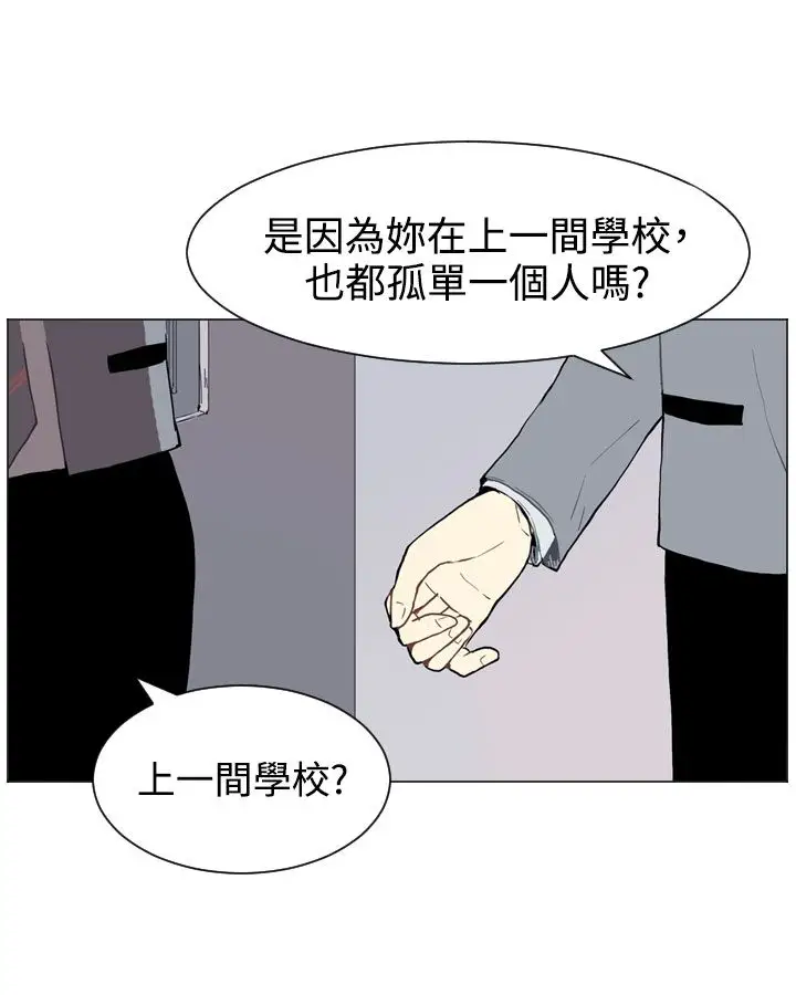 Love&ampWish第28话