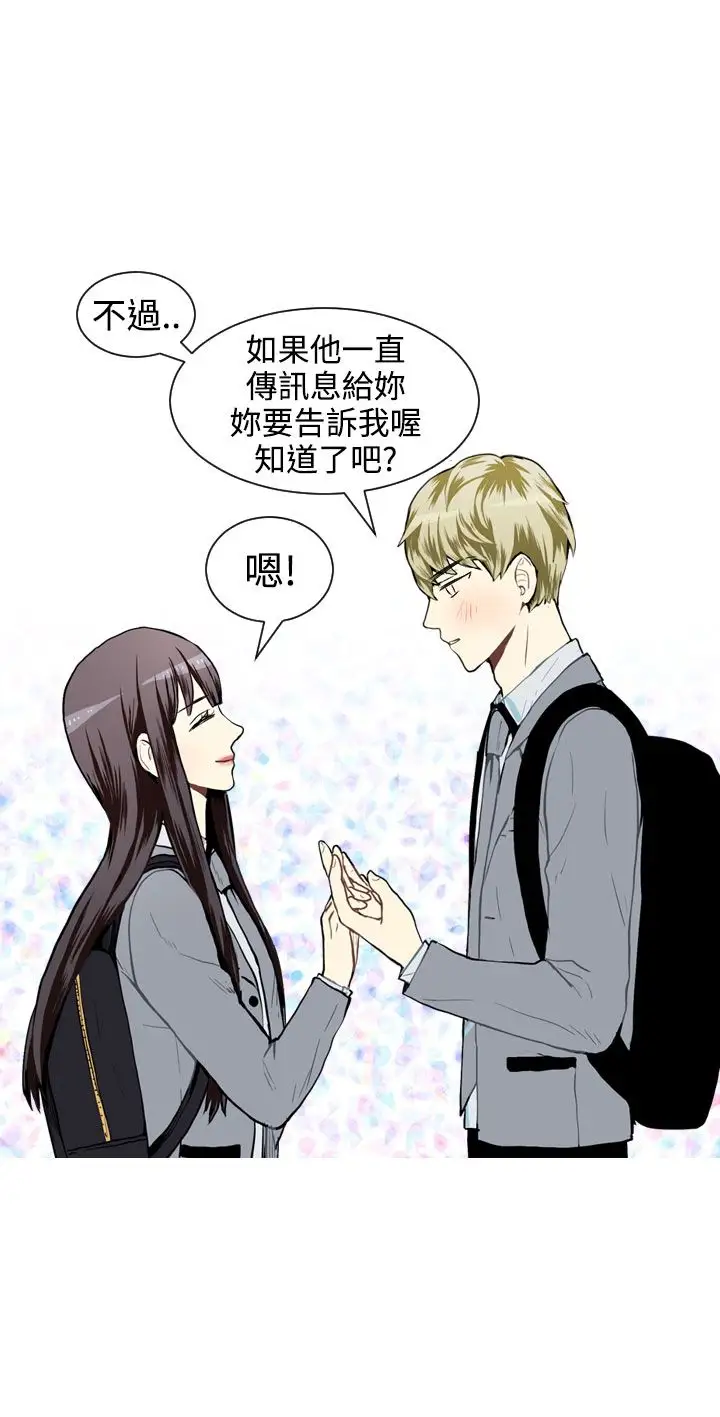 Love&ampWish第28话