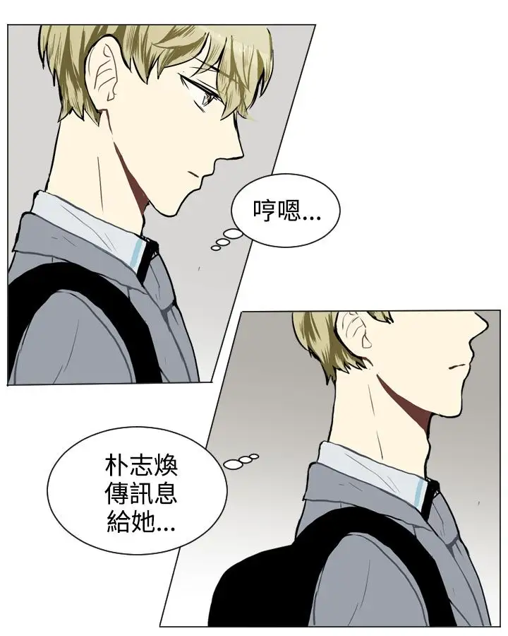 Love&ampWish第28话