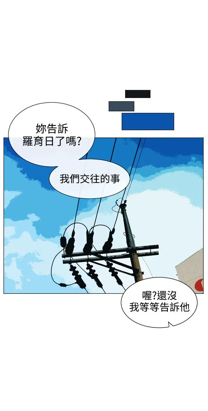 Love&ampWish第28话