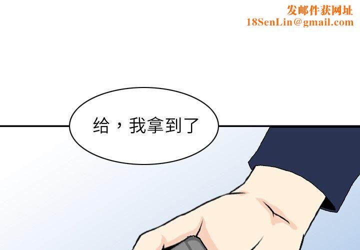 找回自我第25话-最终话