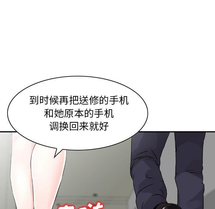 找回自我第25话-最终话