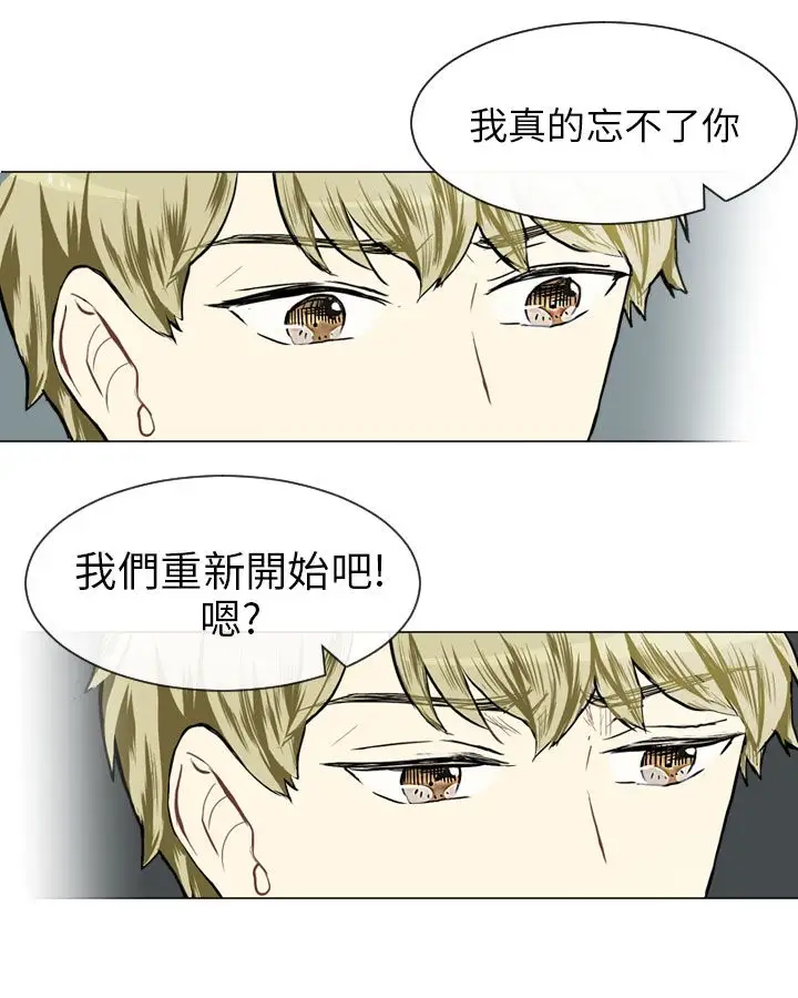 Love&Wish第29话