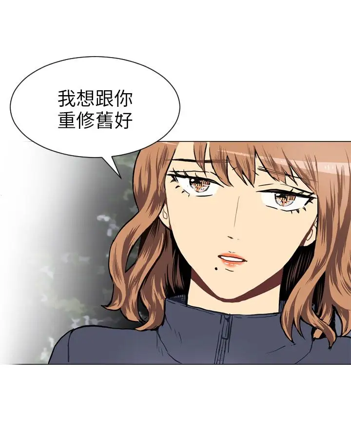 Love&Wish第29话