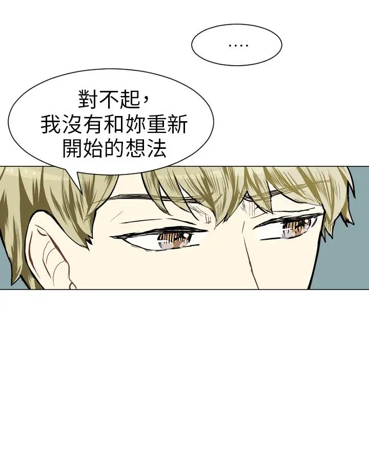Love&Wish第29话