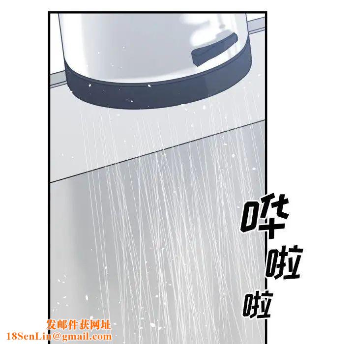 有什么了不起的!第38话