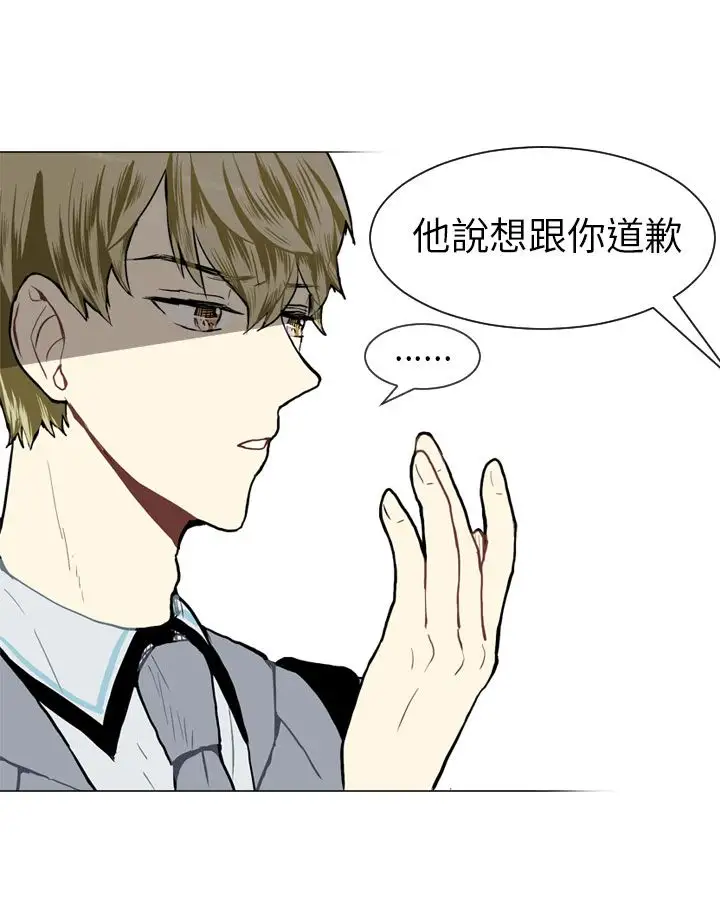 Love&ampWish第29话