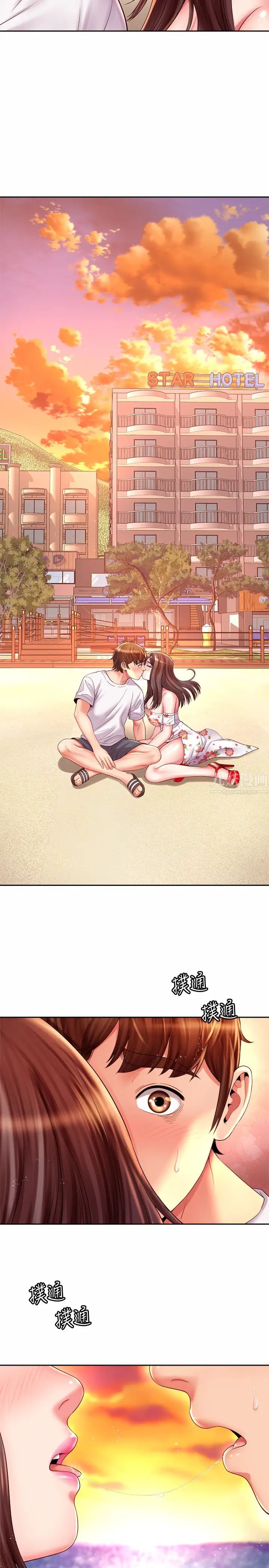 海滩女神第16话-承恩哥，我现在就想要!