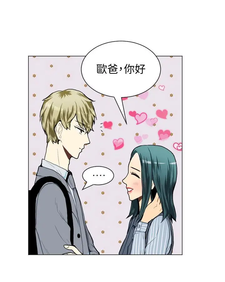 Love&Wish第29话