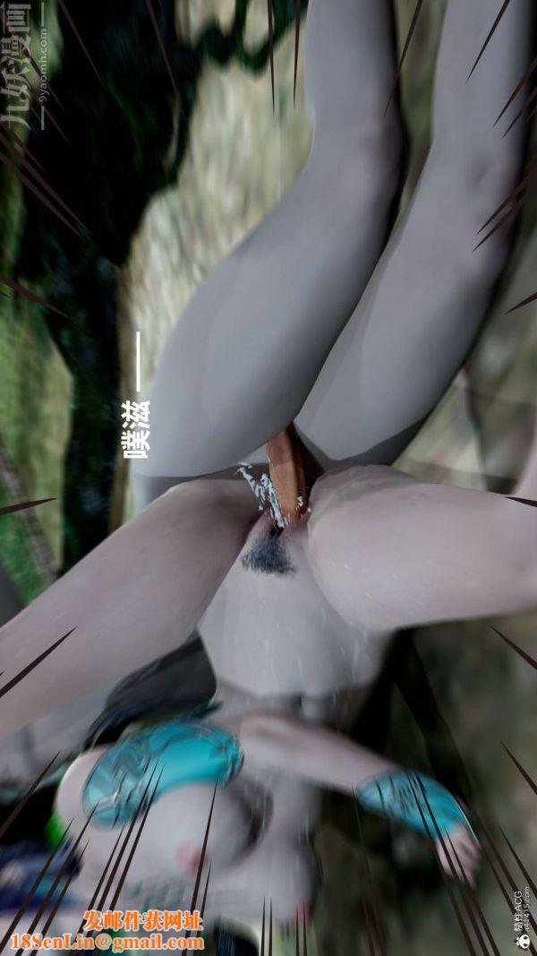 [3D]星梦苍穹+外传+赌债偿还第03章-暗流涌动05话