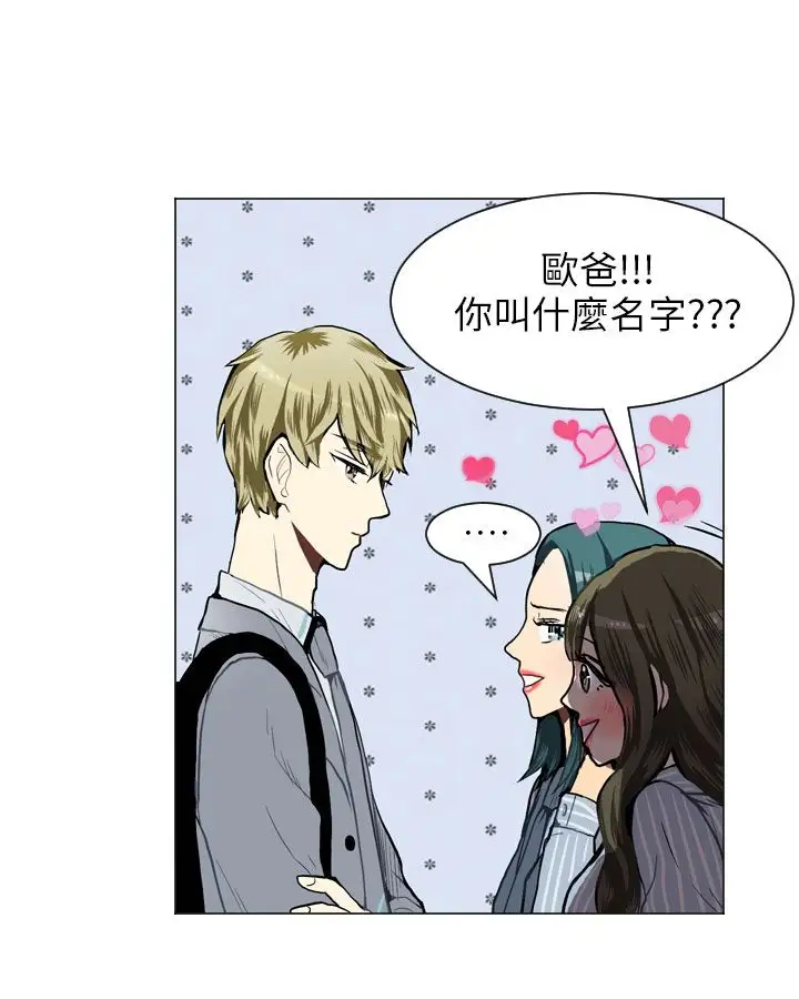 Love&ampWish第29话