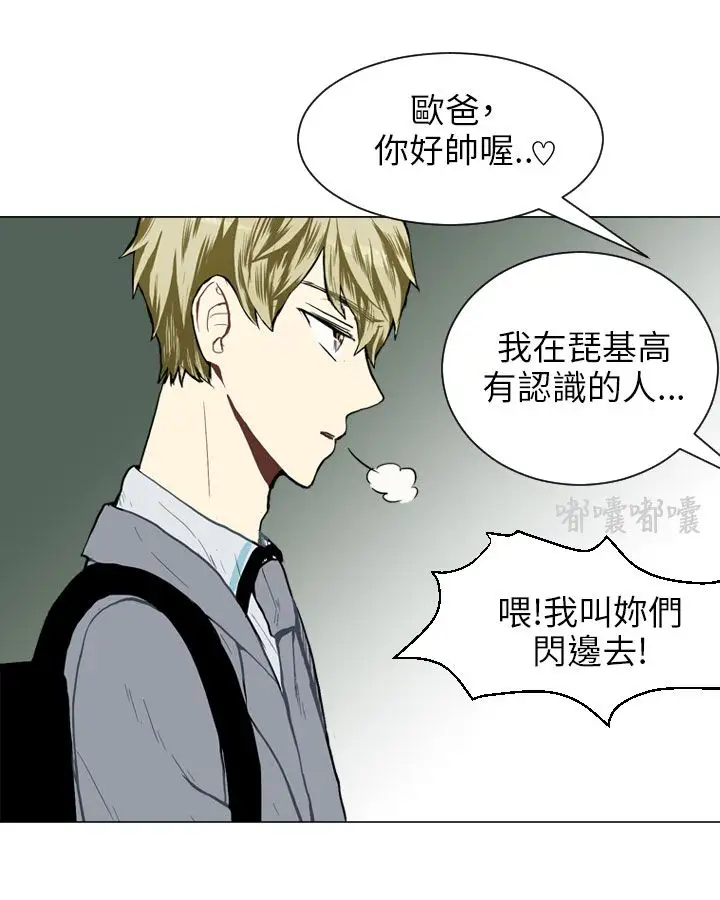Love&Wish第29话