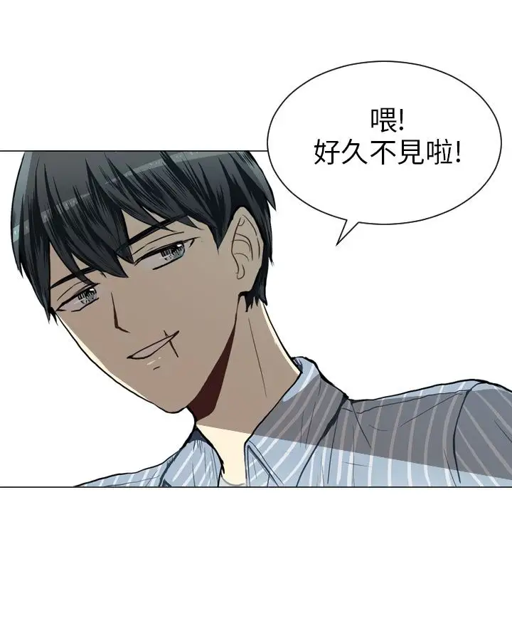Love&Wish第29话