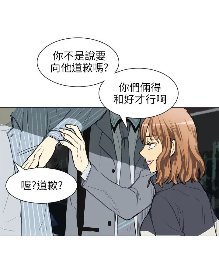 Love&Wish第29话