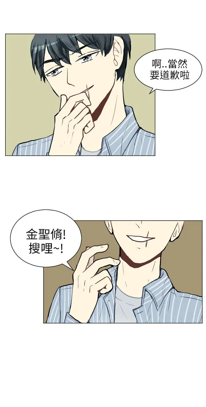 Love&Wish第29话
