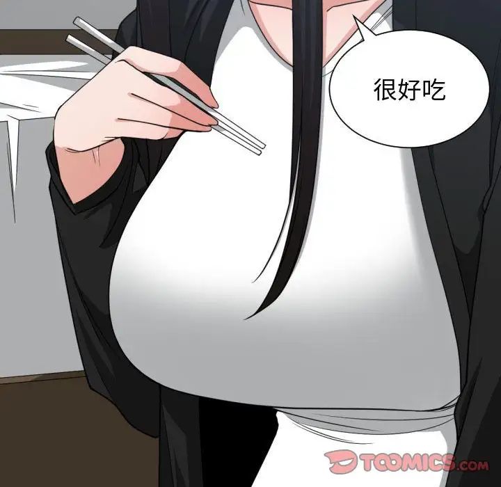 有什么了不起的!第38话