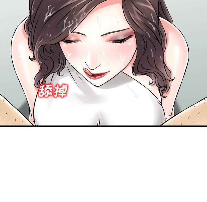 找回自我第25话-最终话