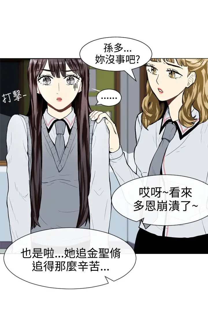 Love&ampWish第30话