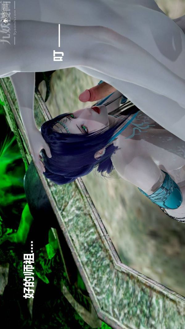 [3D]星梦苍穹+外传+赌债偿还第03章-暗流涌动05话