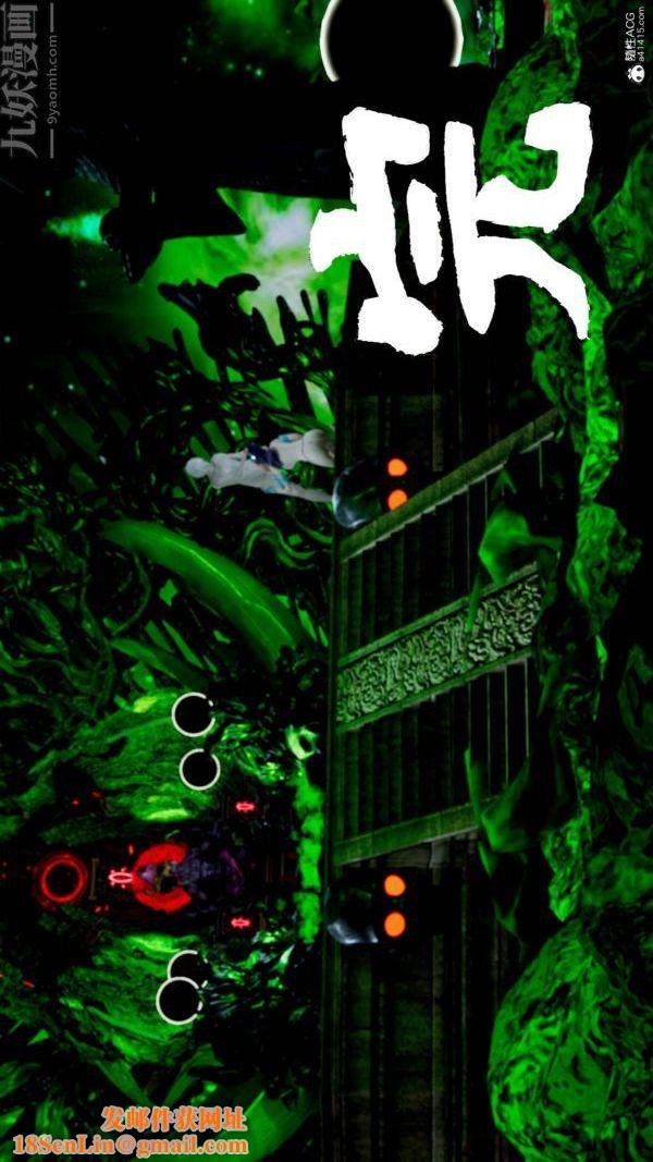 [3D]星梦苍穹+外传+赌债偿还第03章-暗流涌动05话