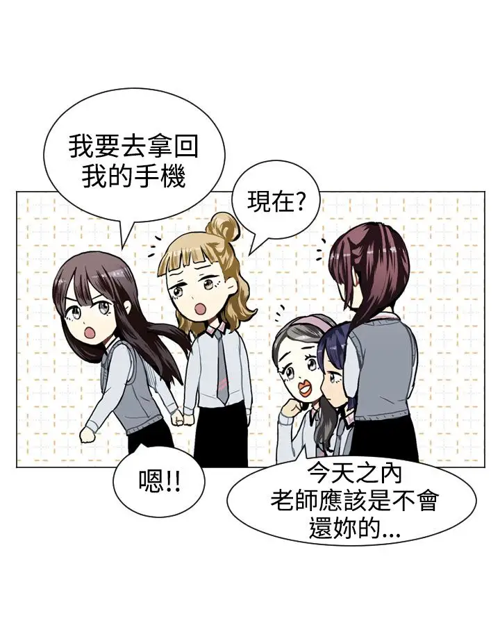 Love&ampWish第30话