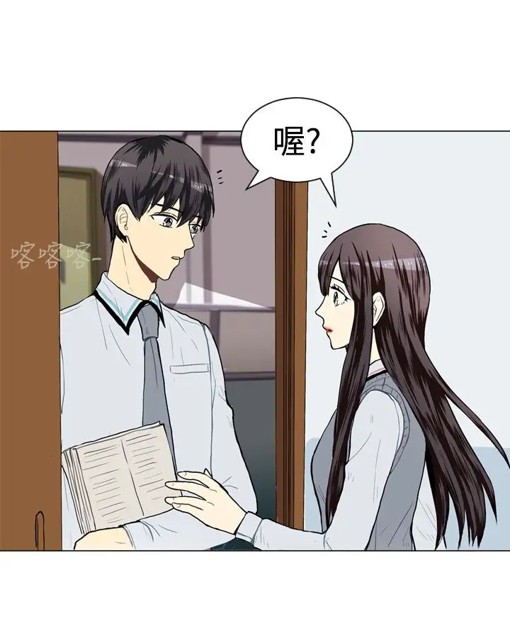 Love&ampWish第30话