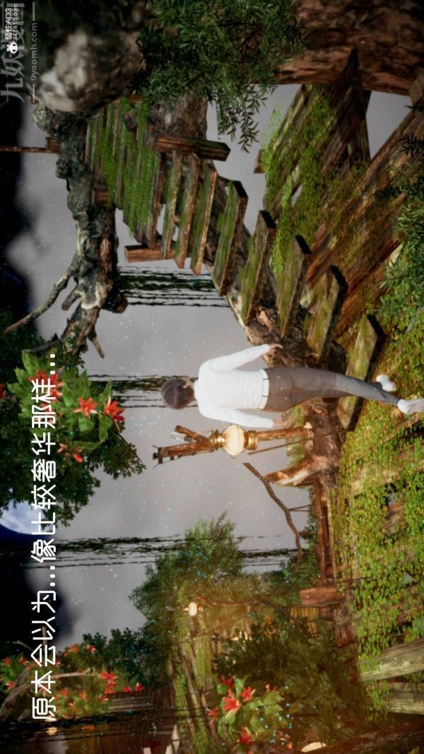 [3D]星梦苍穹+外传+赌债偿还第04章-离心曲01话