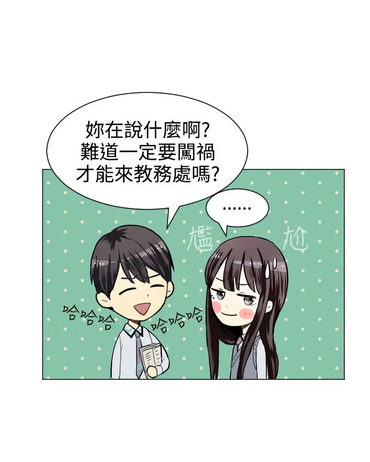 Love&ampWish第30话