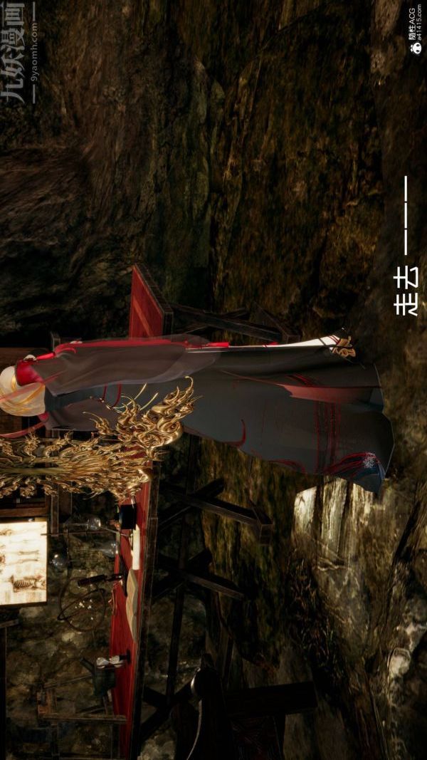 [3D]星梦苍穹+外传+赌债偿还第04章-离心曲01话