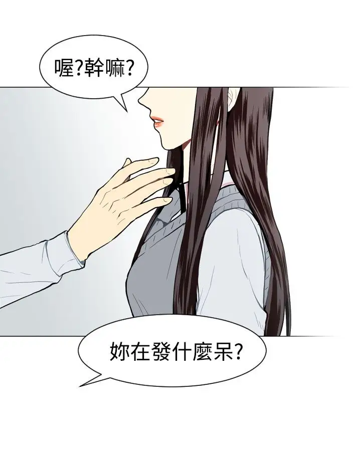 Love&ampWish第30话