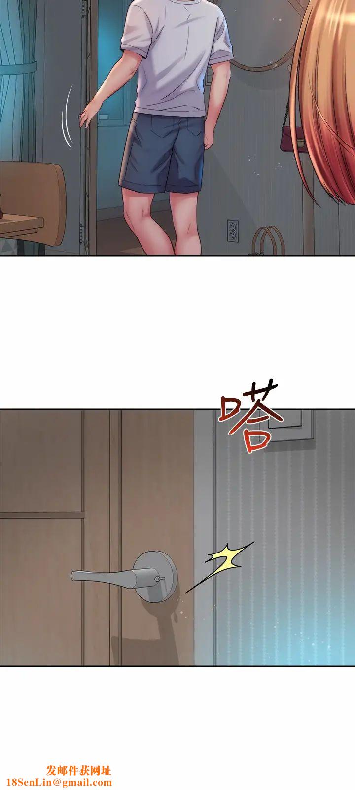 海滩女神第17话-不要走，陪在我身边