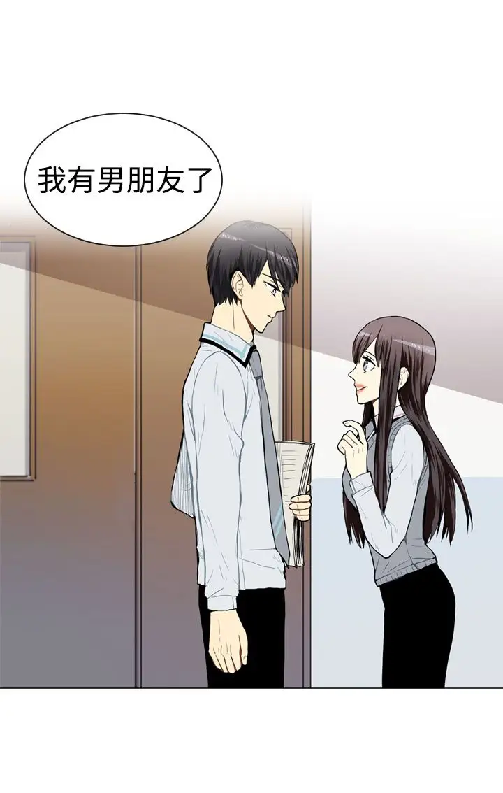 Love&ampWish第30话