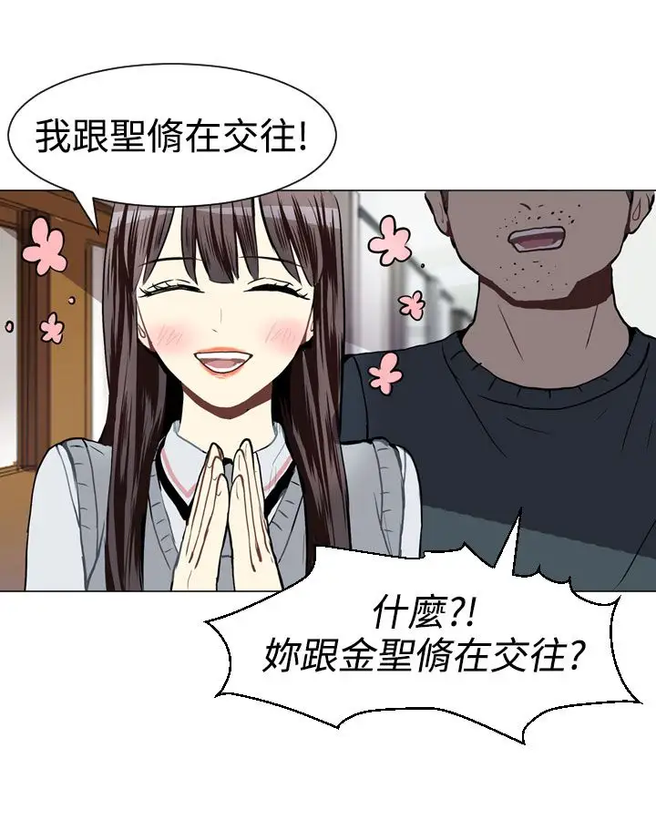 Love&ampWish第30话