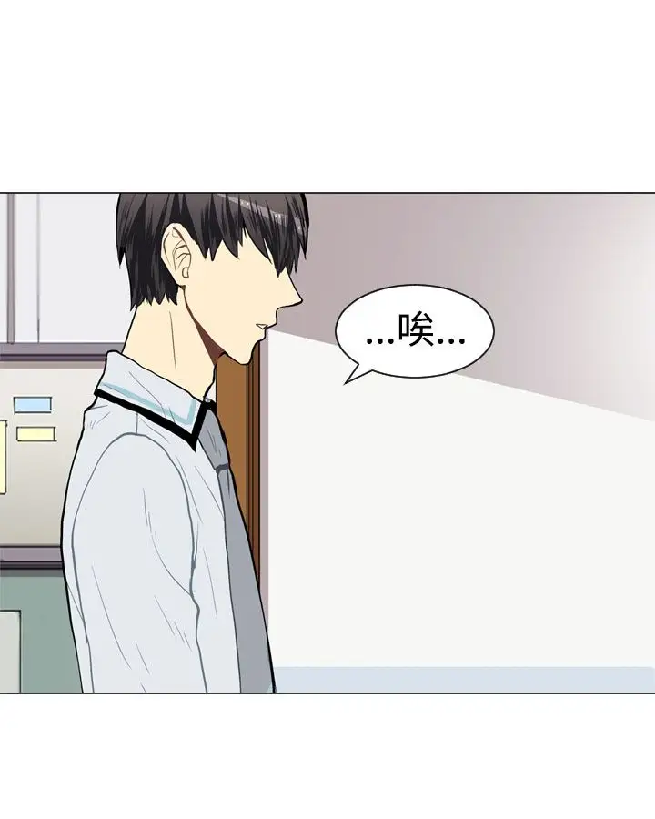 Love&ampWish第30话