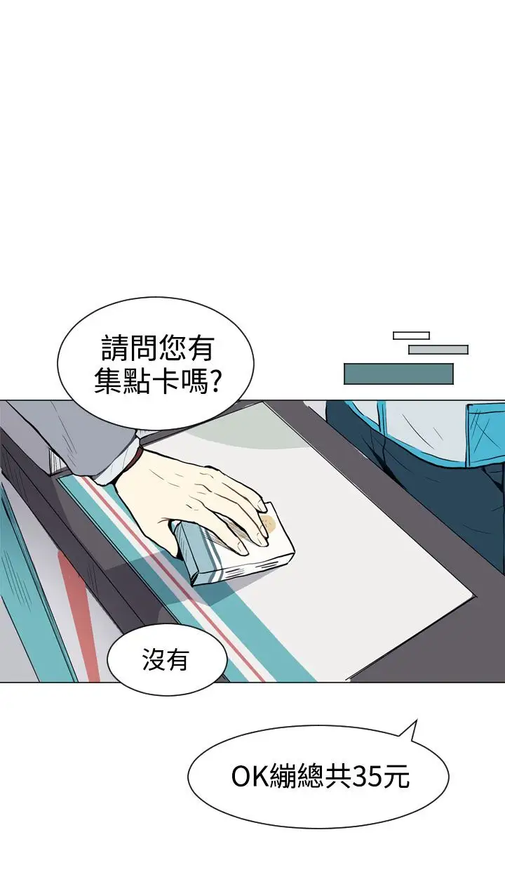 Love&ampWish第30话