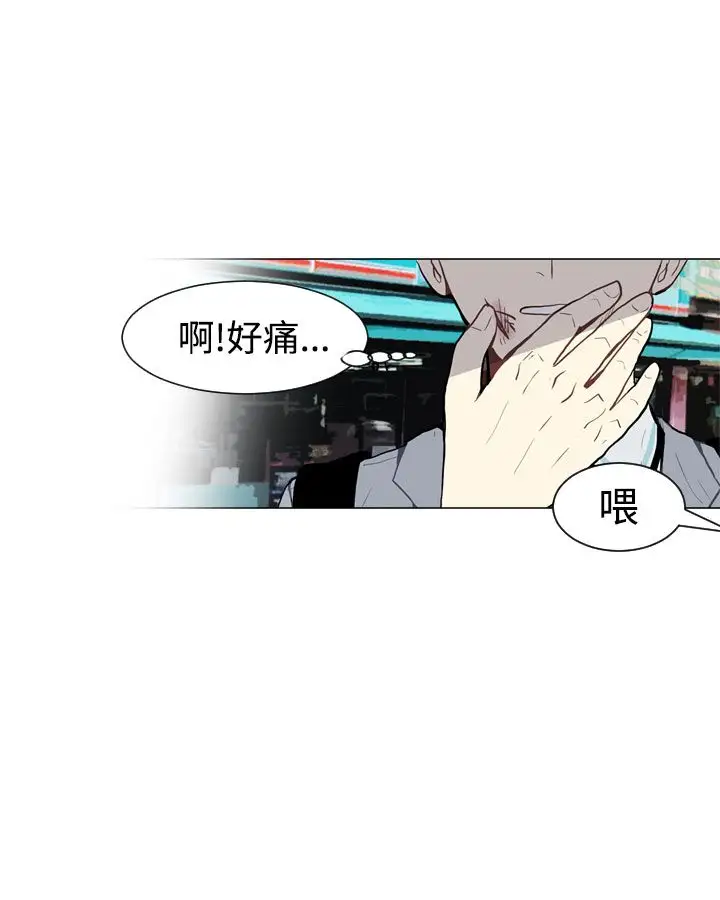 Love&ampWish第30话