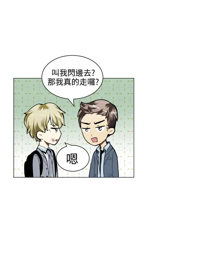 Love&ampWish第30话