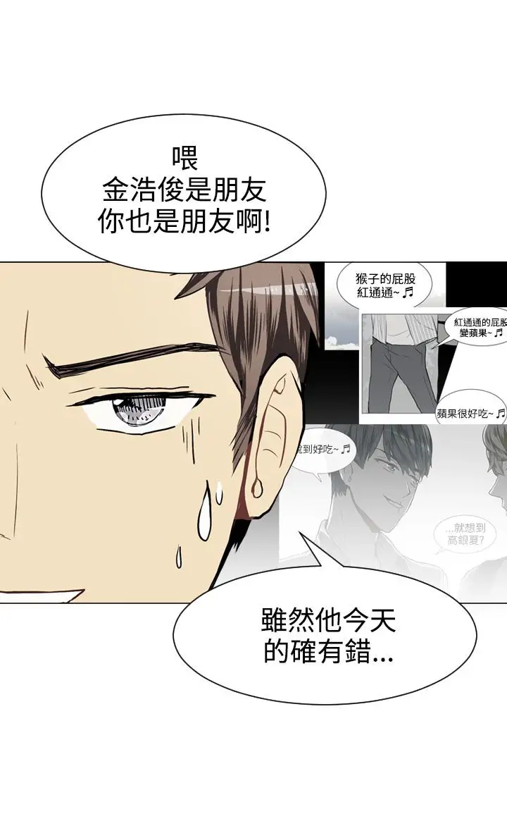 Love&ampWish第30话